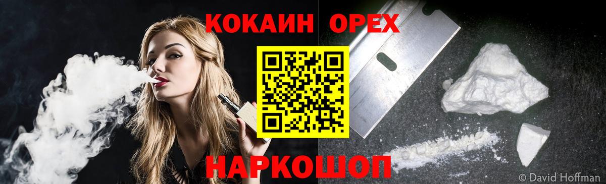 КОКАИН Перу  закладка  Cocaine  Сарапул  COCAIN Боливия  Вход с VPN 