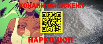 стаф Будённовск