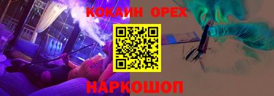 амфетамин Бузулук