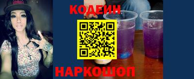 бутик Волжск
