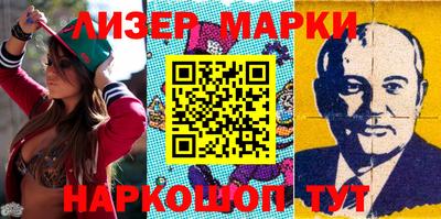 бутик Волжск