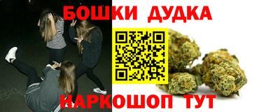 МДМА Волгодонск