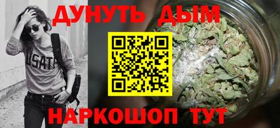 МДМА Волгодонск