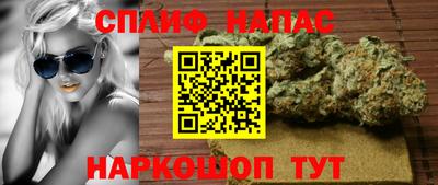 бутик Волжск