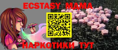 мдпв Волжский