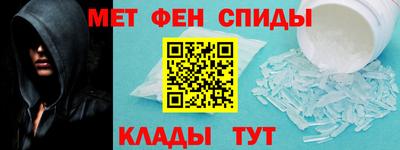 амфетамин Бузулук