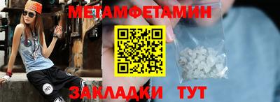 МДМА Волгодонск