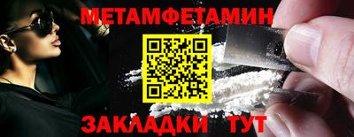 амфетамин Бузулук