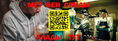 амфетамин Бузулук