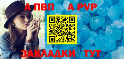 бутик Волжск