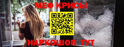 МДМА Волгодонск