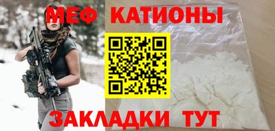 бутик Волжск