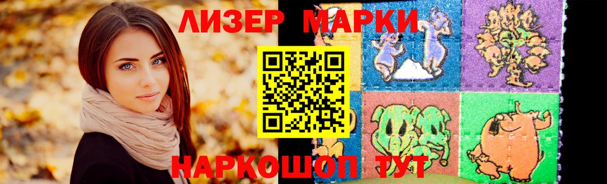 LSD-25 экстази кислота Сарапул
