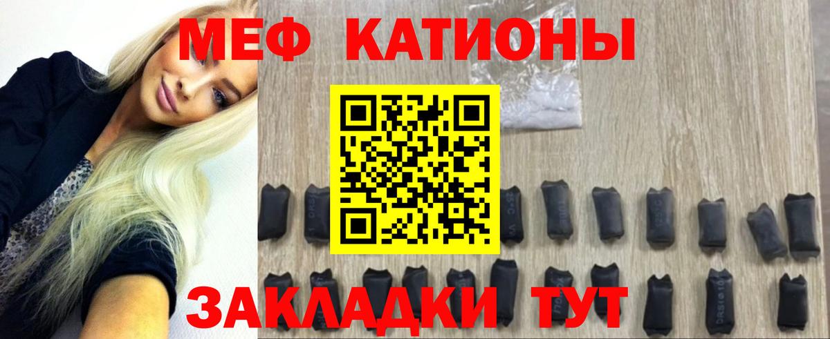 Меф Сарапул