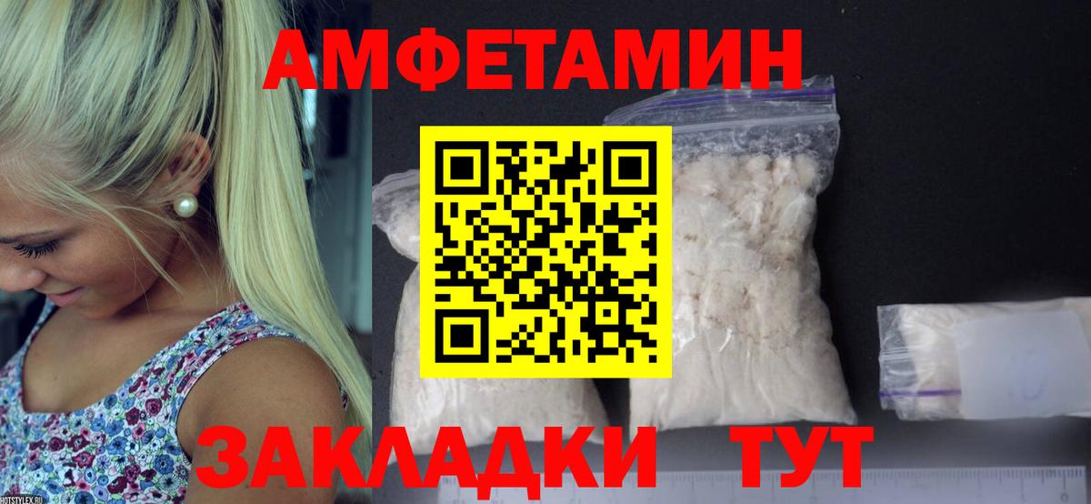 Первитин Methamphetamine  Вход с VPN  Сарапул 