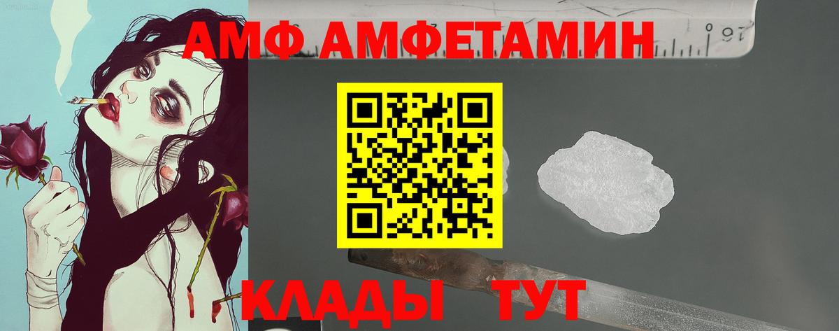МЕТАМФЕТАМИН пудра Сарапул