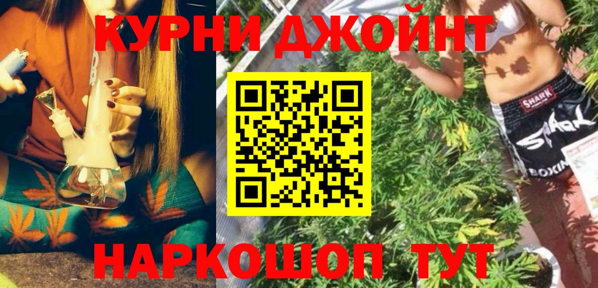Каннабис конопля  Канабис LSD WEED  Вход с VPN  Сарапул 